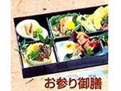 お参り御膳　2,500円